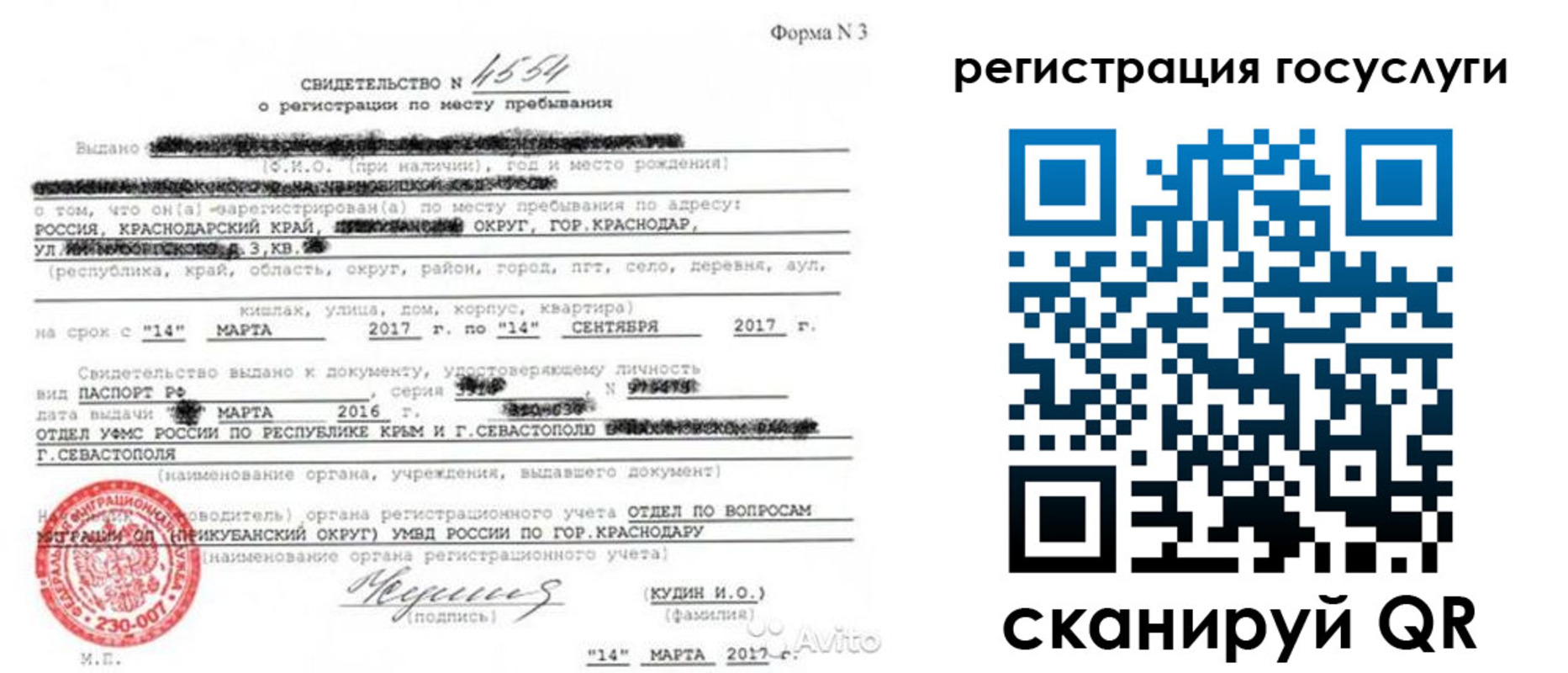 форма 3 в Дегтярске